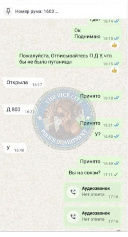 Яна Сейтбековна — Санкт-Петербург, снимок 3