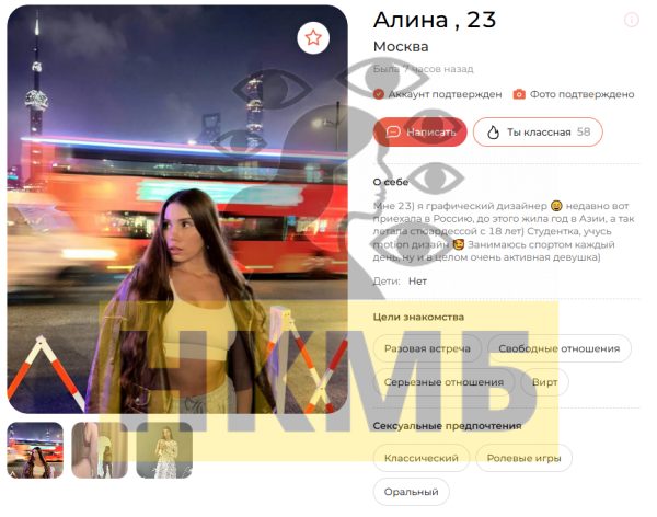 Герт Алина Витальевна — Тюмень, снимок 2