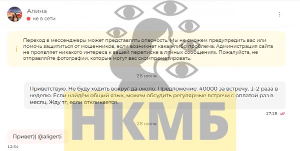 Герт Алина Витальевна — Тюмень, снимок 1