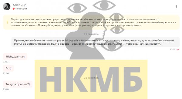 Шахова Ольга Александровна — Новосибирск, снимок 1