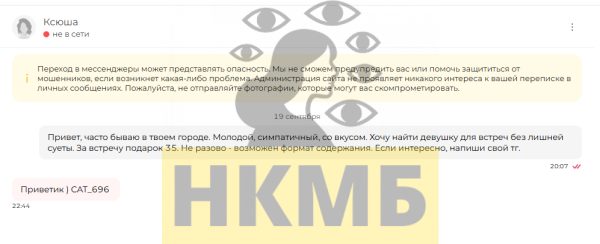 Шафеева Ольга Александровна — Краснодар, снимок 1