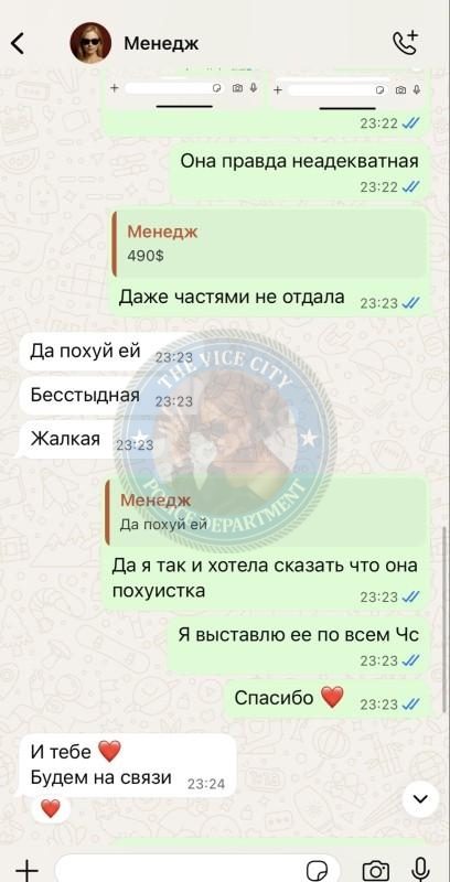 Пронькина Арина — Челябинск, слитая анкета