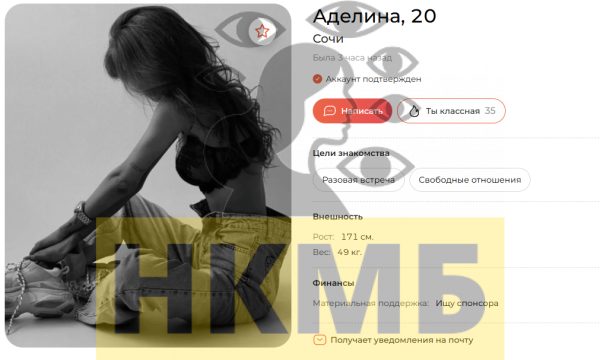 Шахова Ольга Александровна — Новосибирск, снимок 2