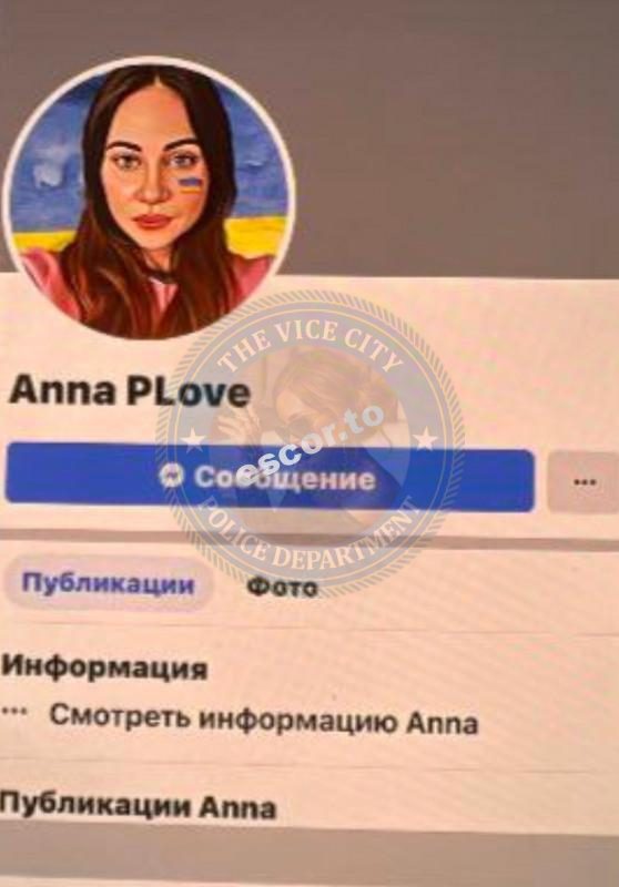 Анастасия Царенок — слитая анкета