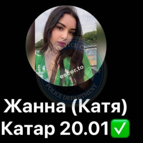 Колесниченко Екатерина — слитая анкета